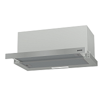 Встраиваемая телескопическая вытяжка