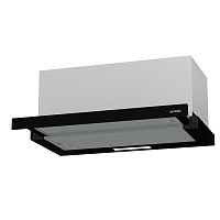 Встраиваемая телескопическая вытяжка