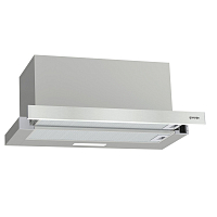 Встраиваемая телескопическая вытяжка