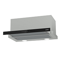 Встраиваемая телескопическая вытяжка